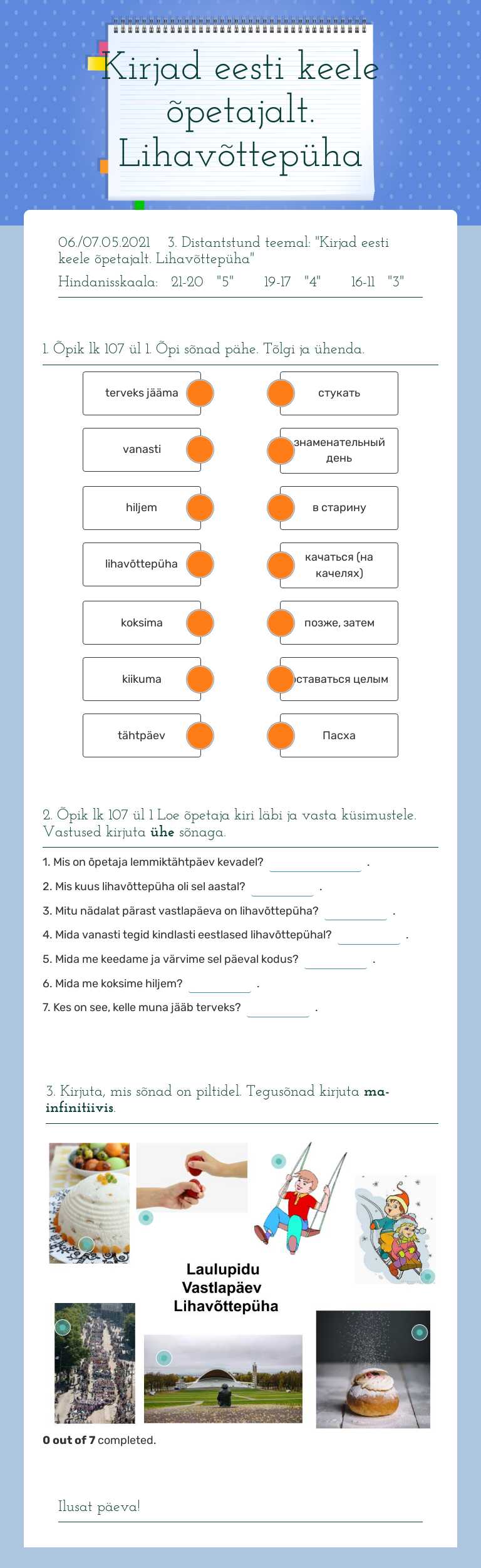 Kirjad eesti keele õpetajalt. Lihavõttepüha worksheet preview image