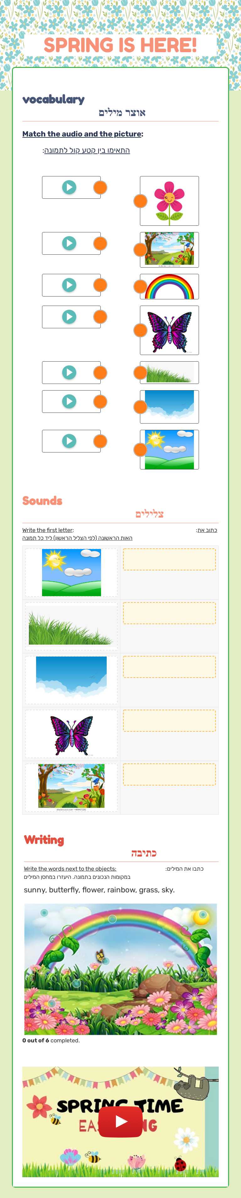 SPRING IS HERE! worksheet preview image