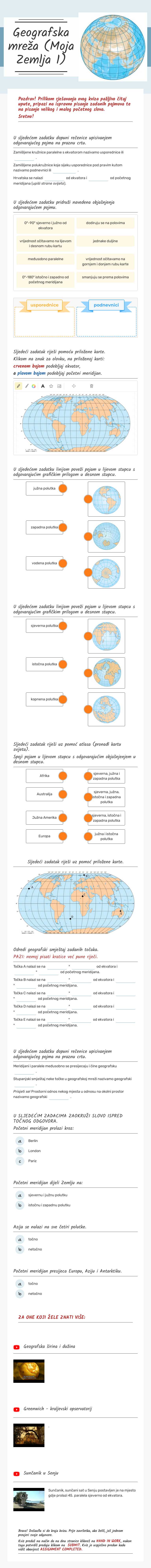 Geografska mreža (Moja Zemlja 1) worksheet preview image