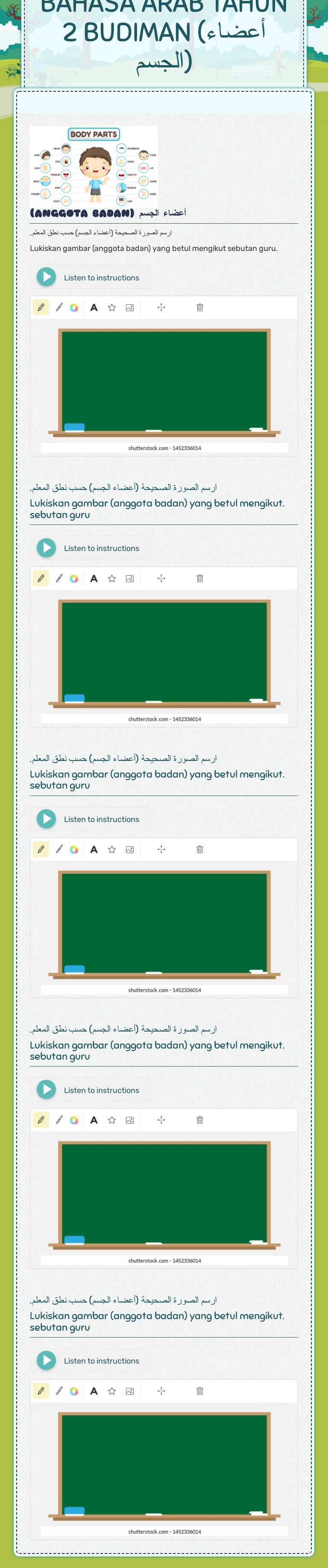 BAHASA ARAB TAHUN 2 BUDIMAN (أعضاء الجسم) Grade 2 worksheet preview