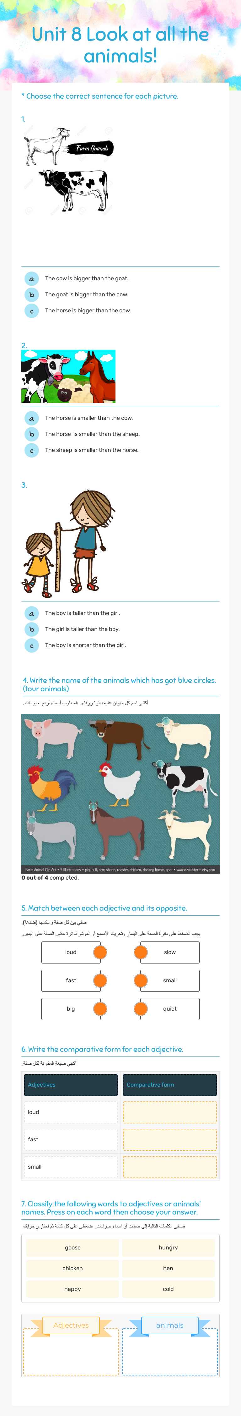 Unit 8                   Look at all the animals! worksheet preview image