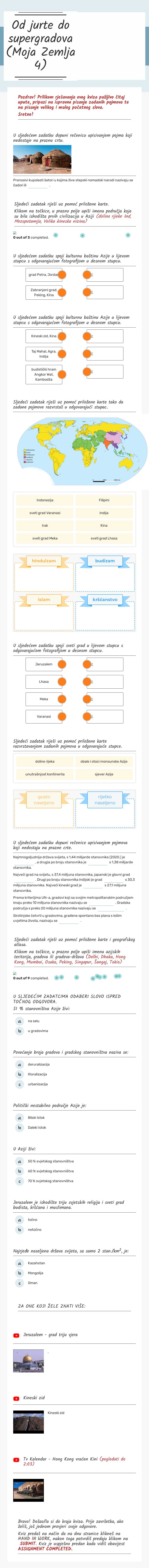 Od jurte do supergradova (Moja Zemlja 4) worksheet preview image