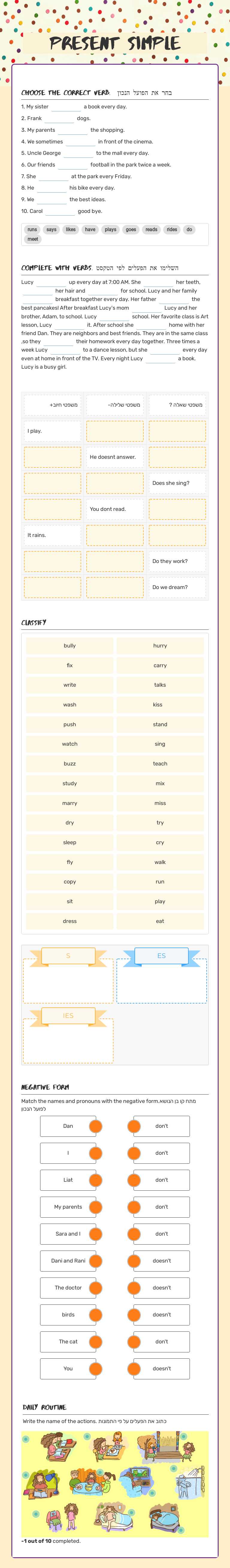 Present Simple Grade 6 worksheet preview