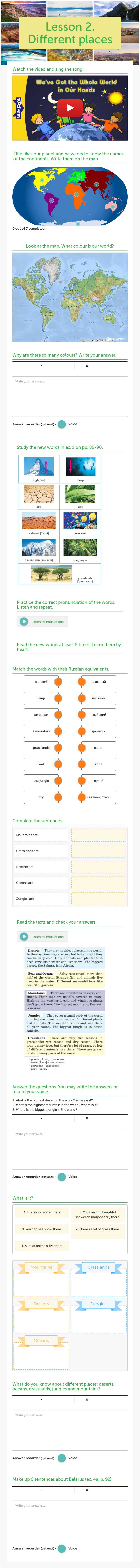 Lesson 2. Different places worksheet preview image