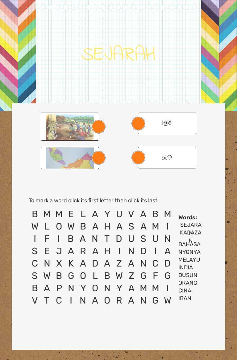 SEJARAH worksheet preview image