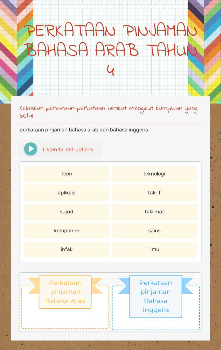 PERKATAAN PINJAMAN BAHASA ARAB TAHUN 4 worksheet preview image