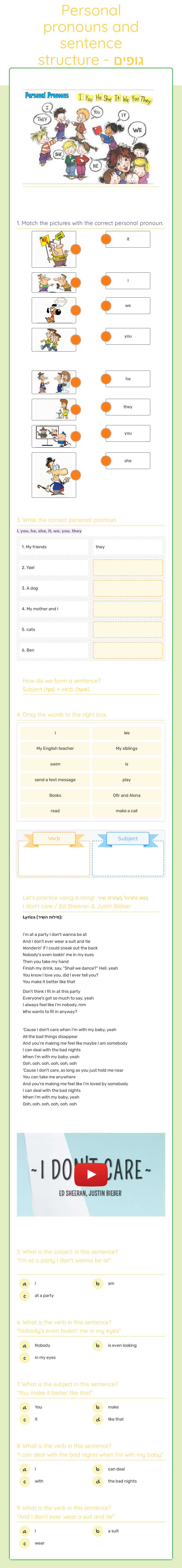 Personal pronouns and sentence structure - גופים ומבנה משפט worksheet preview image
