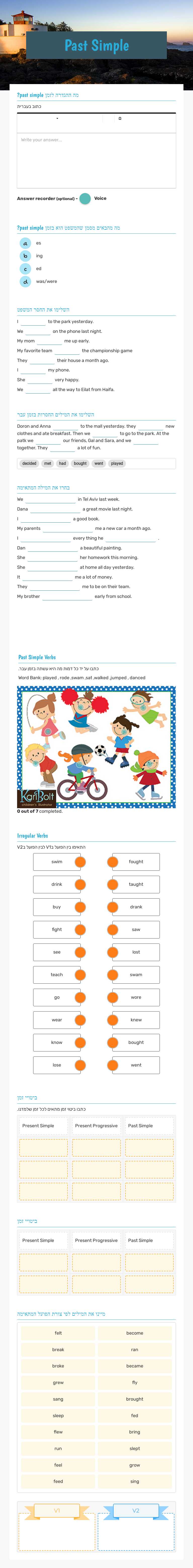 Past Simple worksheet preview