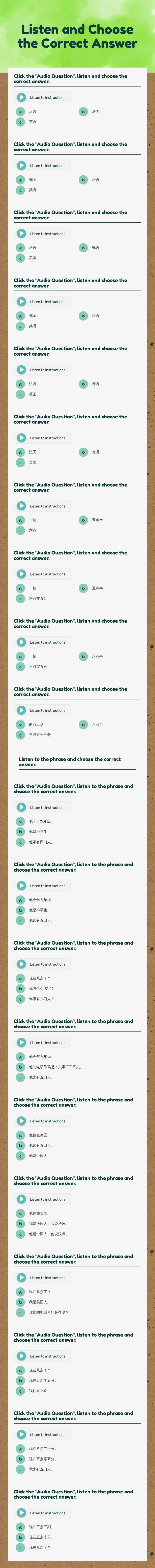 Listen and Choose the Correct Answer Grade 3 worksheet preview