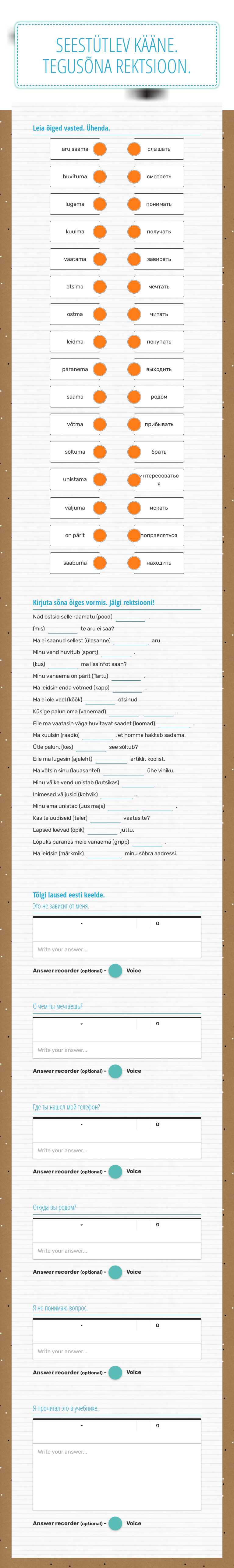 SEESTÜTLEV KÄÄNE. TEGUSÕNA REKTSIOON. Grade 7 worksheet preview