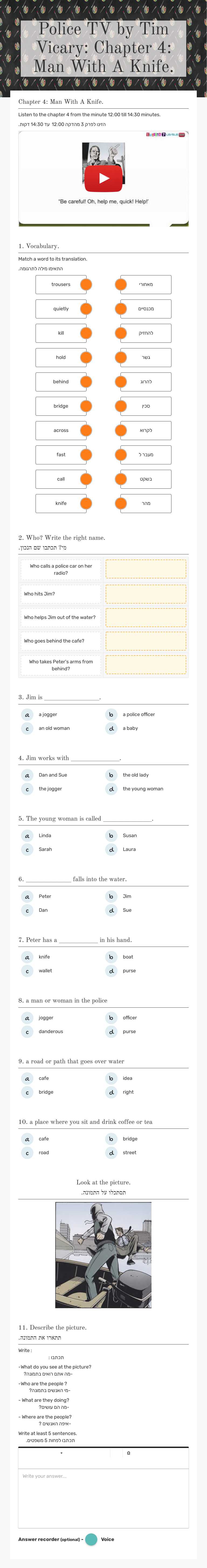 Police TV by Tim Vicary: Chapter 4: Man With A Knife. Grade 7 worksheet preview