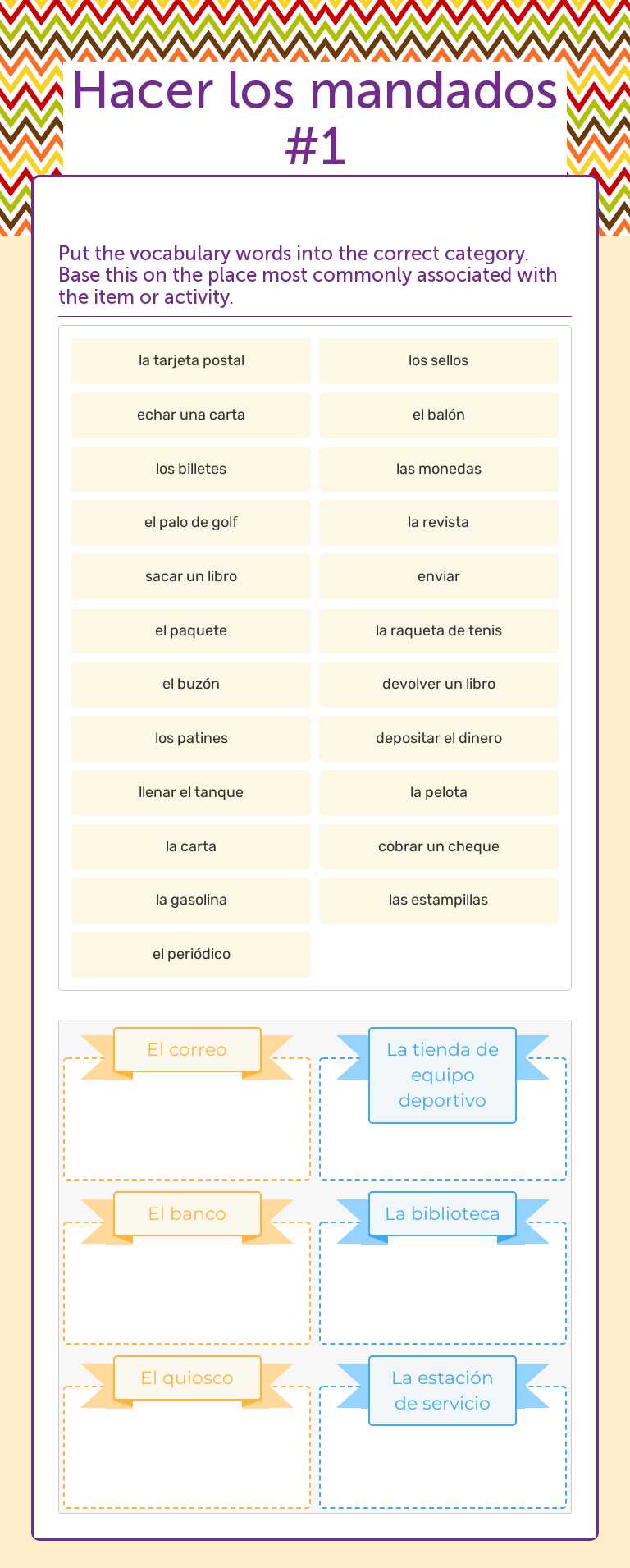 Hacer los mandados #1 worksheet preview image