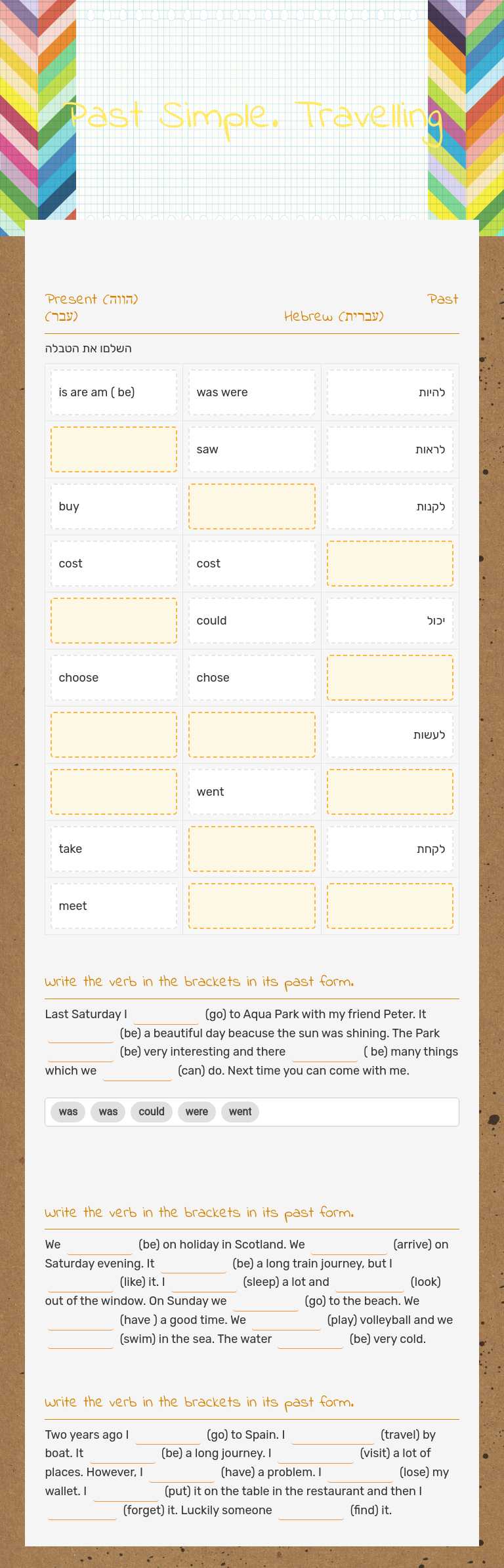 Past Simple. Travelling worksheet preview image