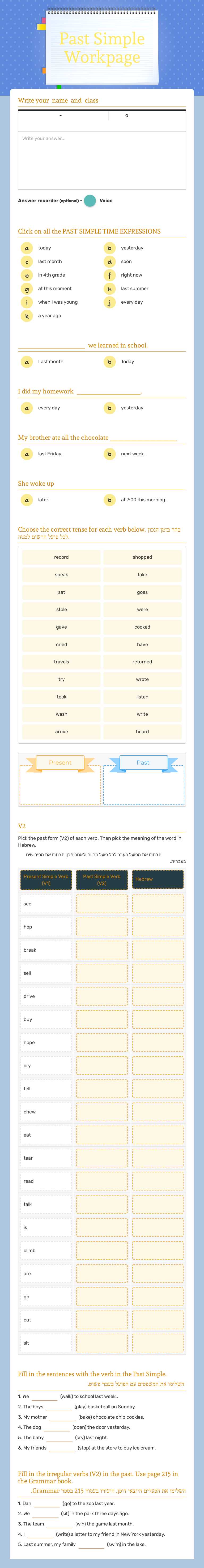 Past Simple  Workpage worksheet preview image