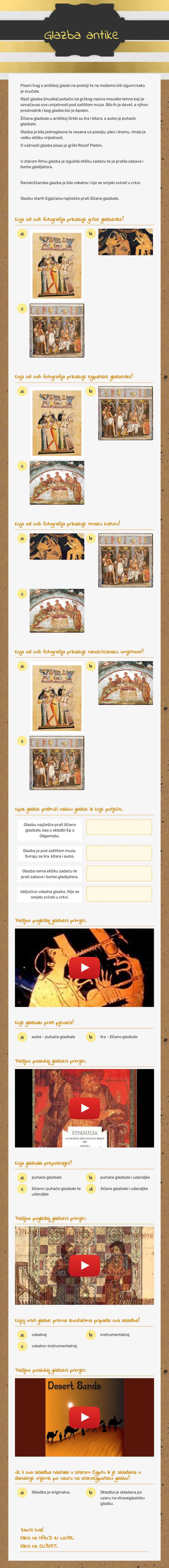 Glazba antike worksheet preview image