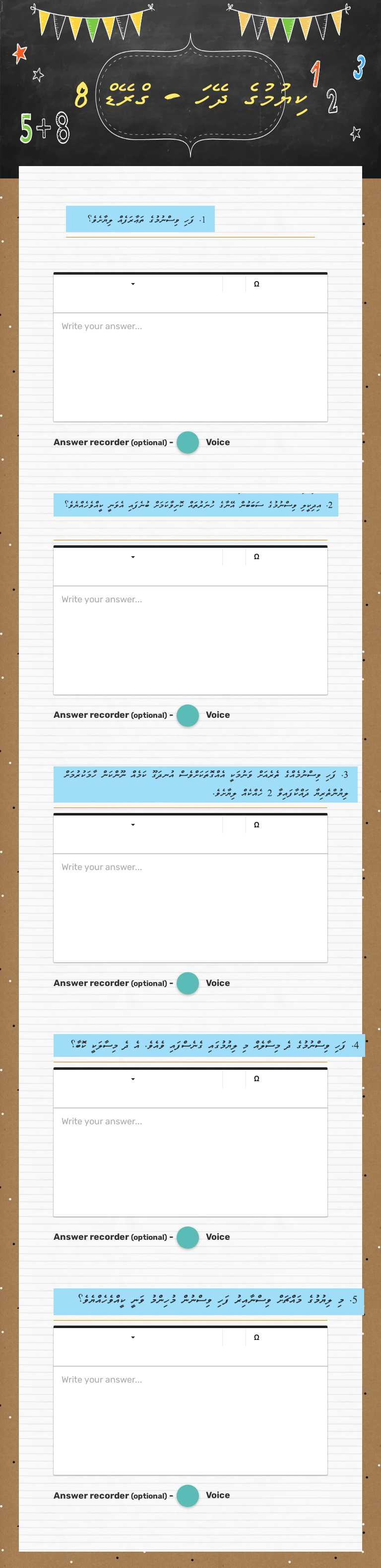 ކިޔުމުގެ ދޭހަ - ގްރޭޑް 8 worksheet preview image