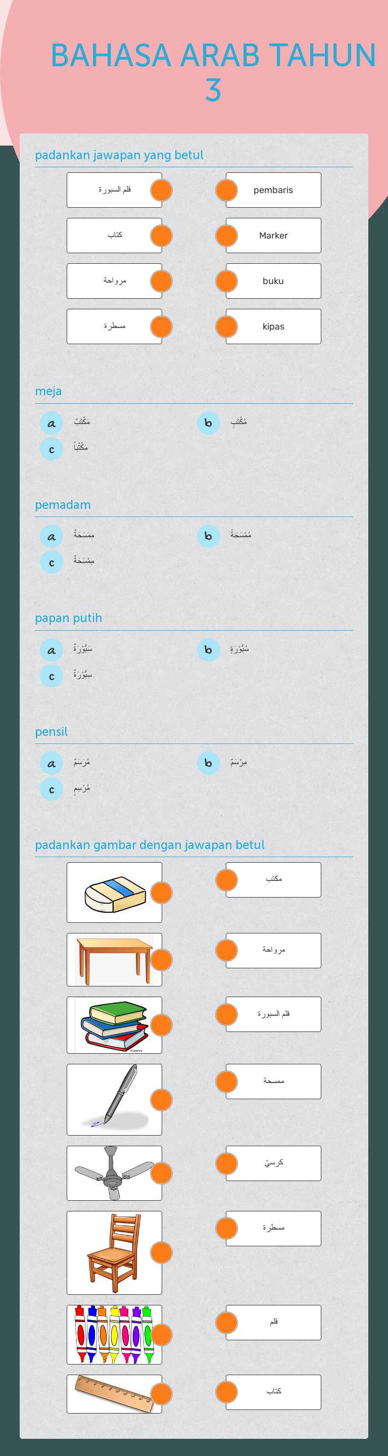 BAHASA ARAB                   
TAHUN 3 Grade 1 worksheet preview