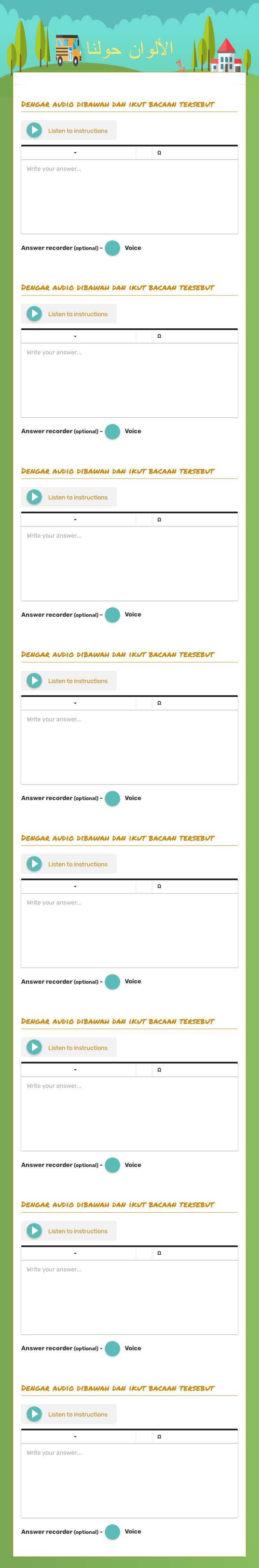 الألوان حولنا worksheet preview image