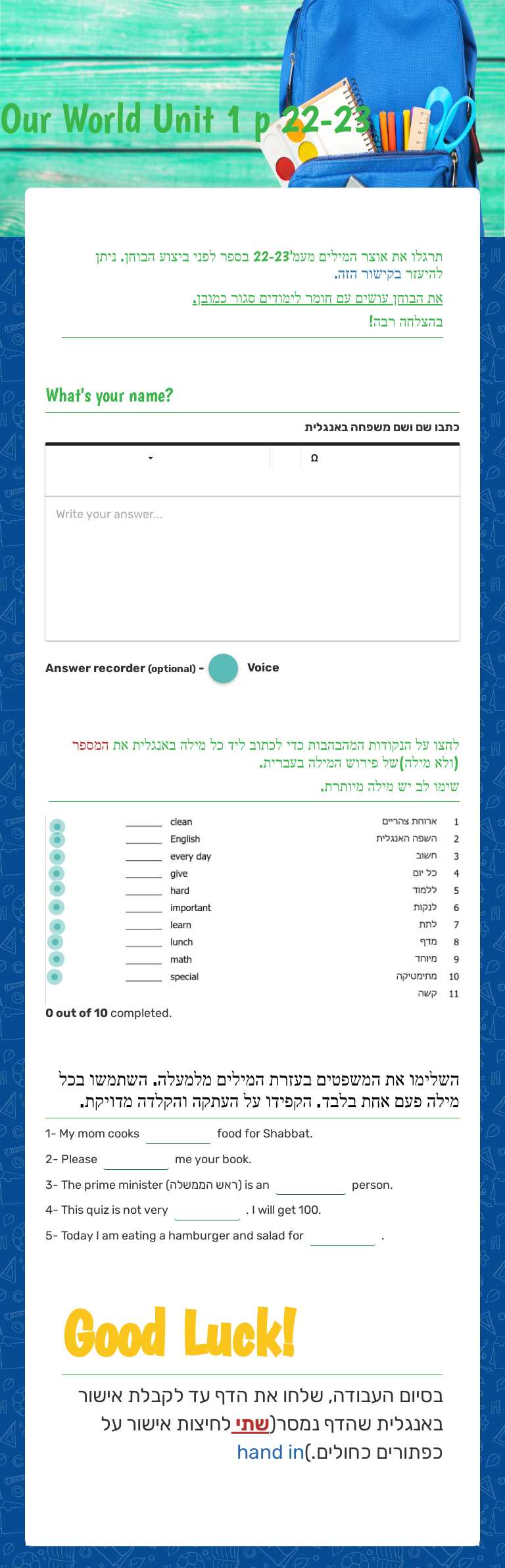 Our World Unit 1 p 22-23 Grade 5 worksheet preview