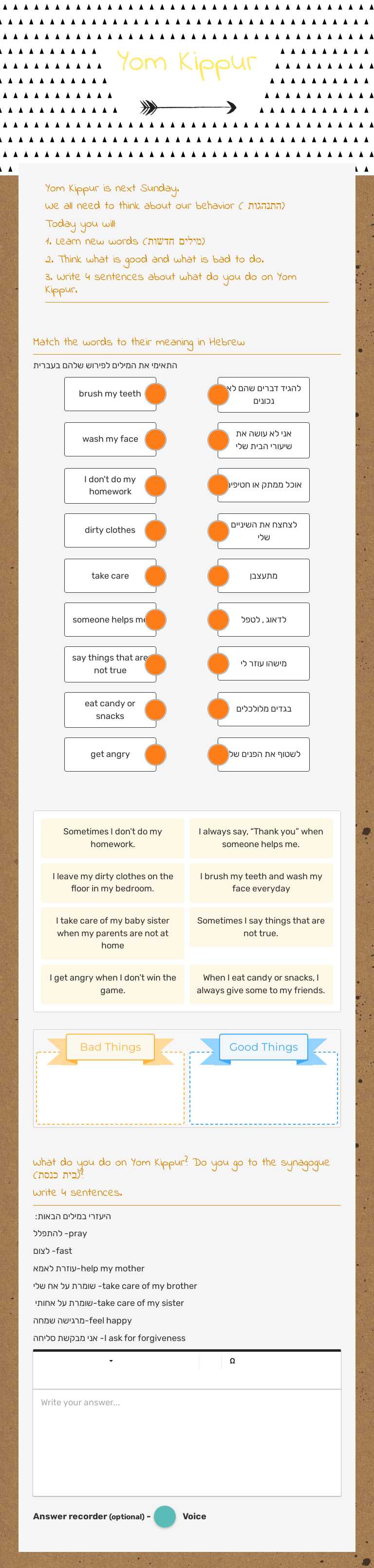 Yom Kippur Grade 7 worksheet preview
