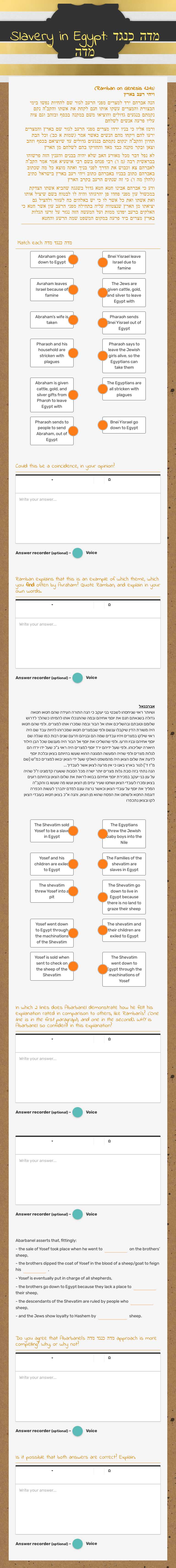 Slavery in Egypt: מדה כנגד מדה worksheet preview image