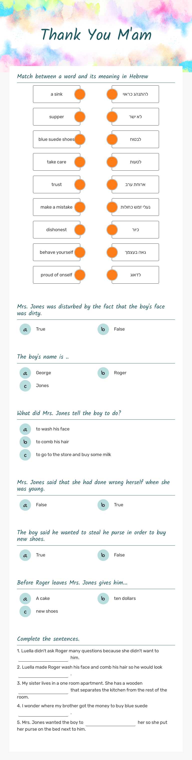 Thank You M'am worksheet preview image