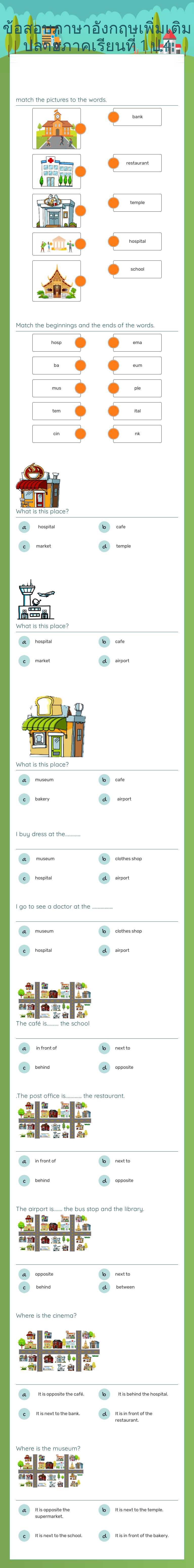 ข้อสอบภาษาอังกฤษเพิ่มเติม     ปลายภาคเรียนที่ 1 ป.4 worksheet preview