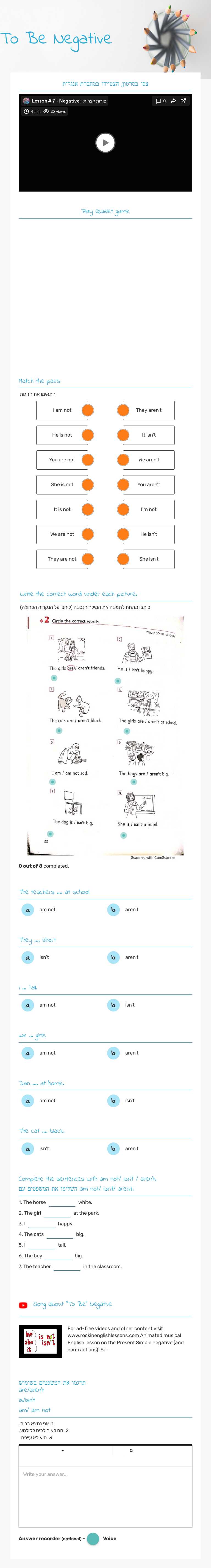 To Be Negative Grade 6 worksheet preview