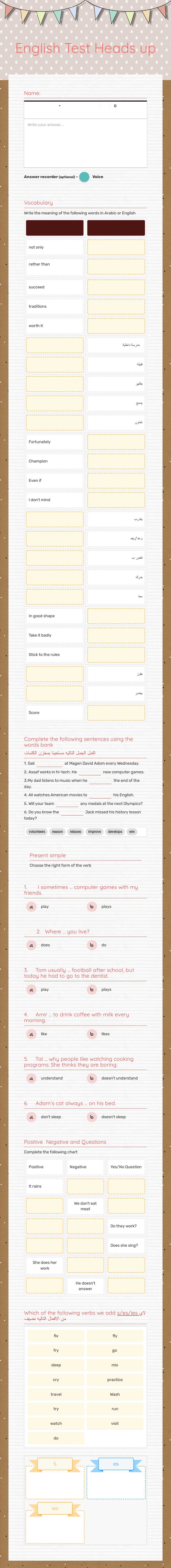 English Test
Heads up worksheet preview image