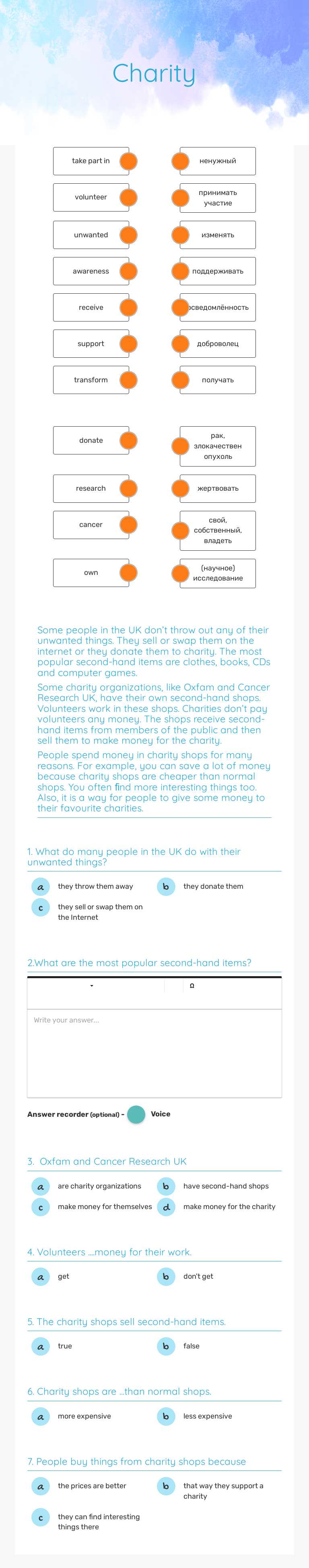 Charity worksheet preview image