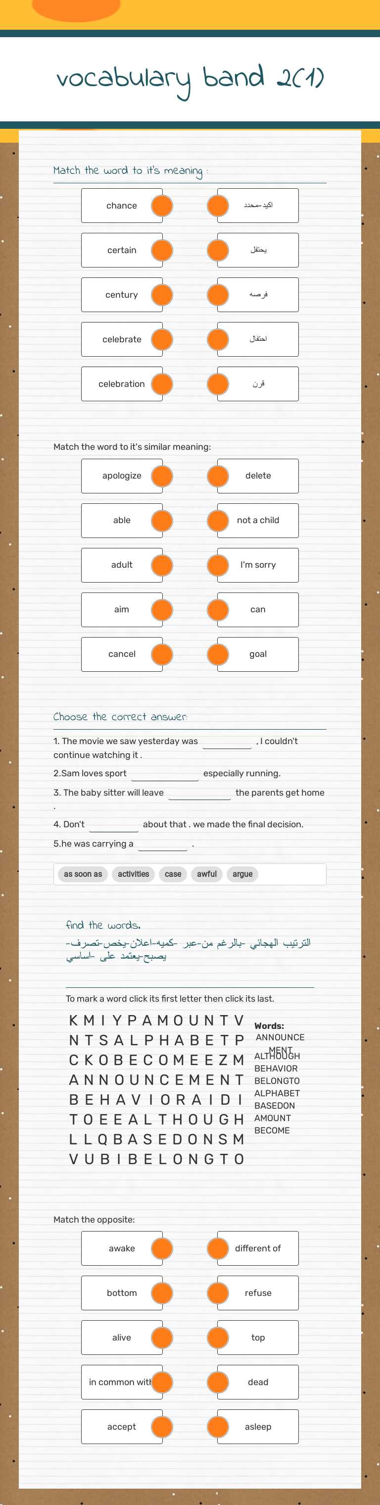 vocabulary band 2(1)
May 2025 worksheet preview image