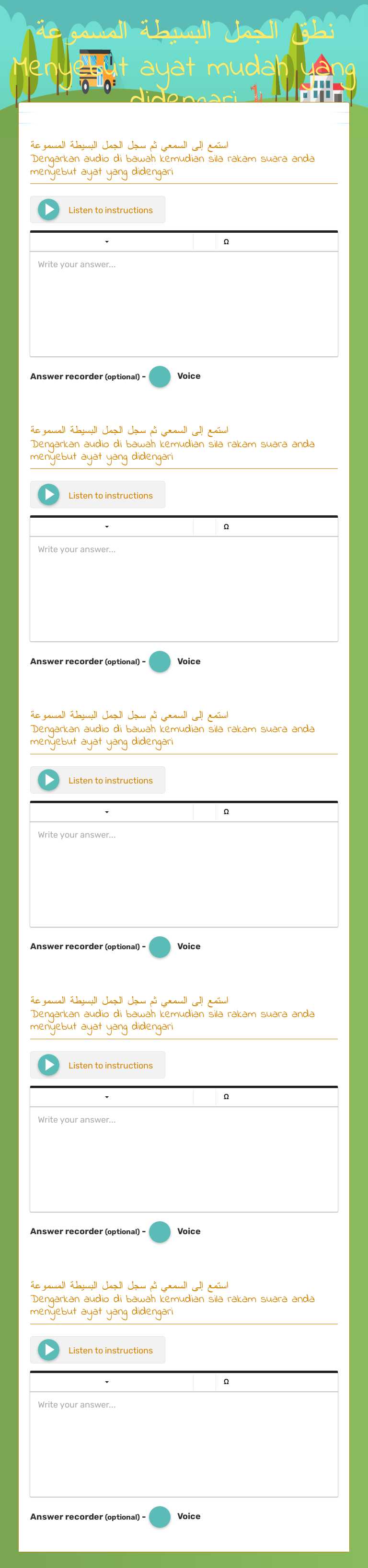 نطق الجمل البسيطة المسموعة
Menyebut ayat mudah yang didengari worksheet preview image