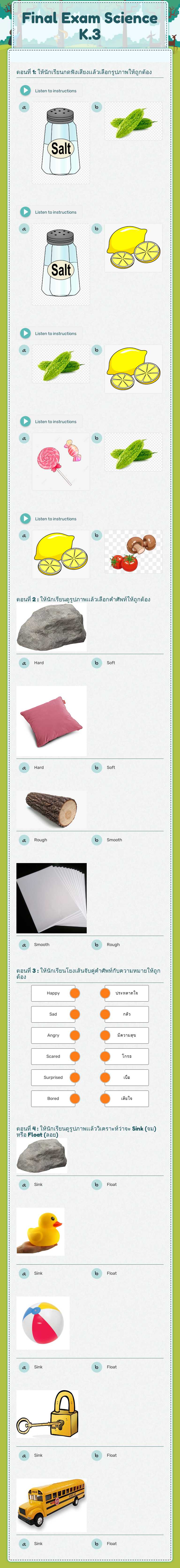 Final  Exam                Science K.3 worksheet preview image