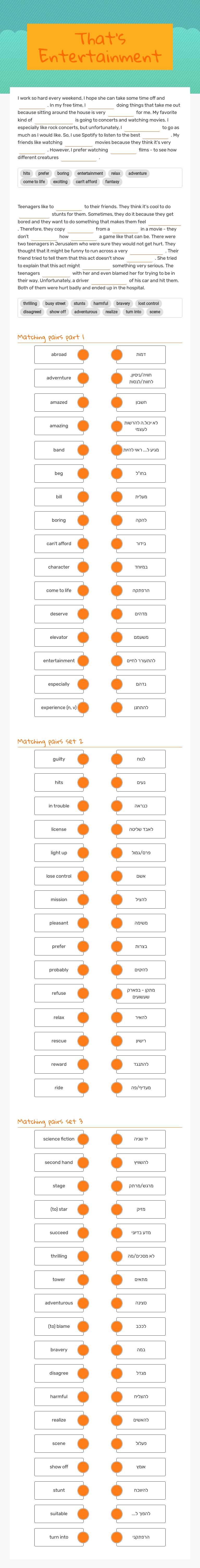 That's Entertainment Grade 8 worksheet preview
