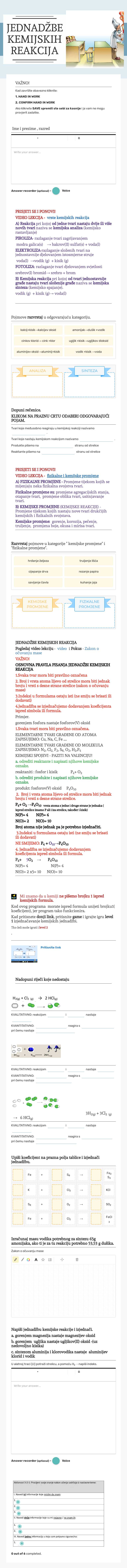 JEDNADŽBE KEMIJSKIH REAKCIJA Grade 7 worksheet preview