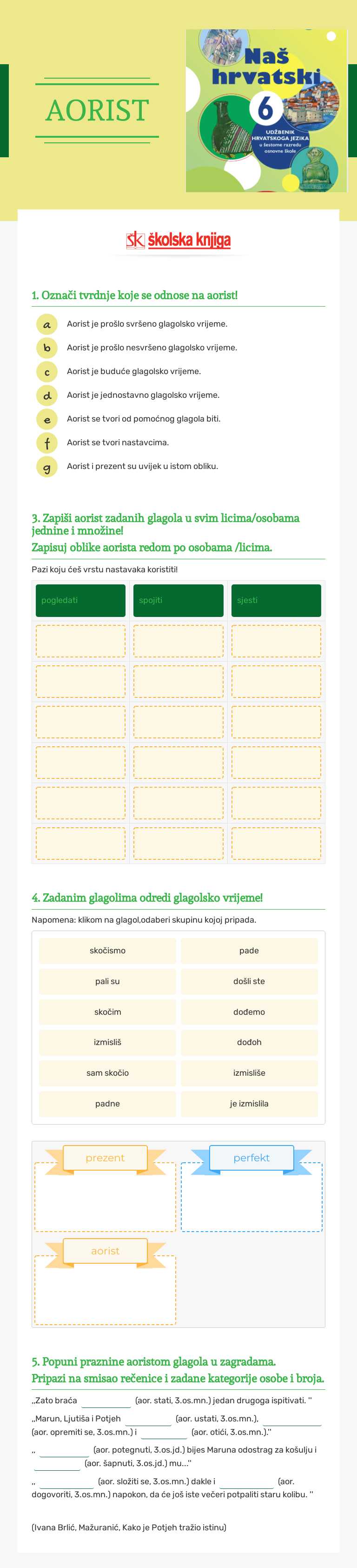 AORIST worksheet preview image