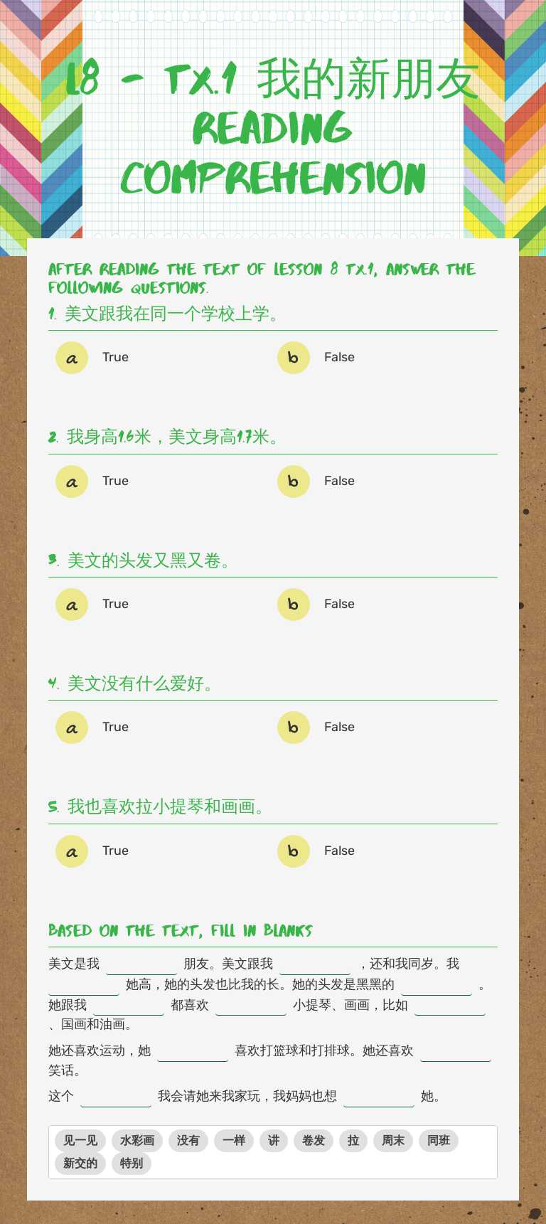 L8 - Tx.1 我的新朋友 Reading Comprehension worksheet preview image
