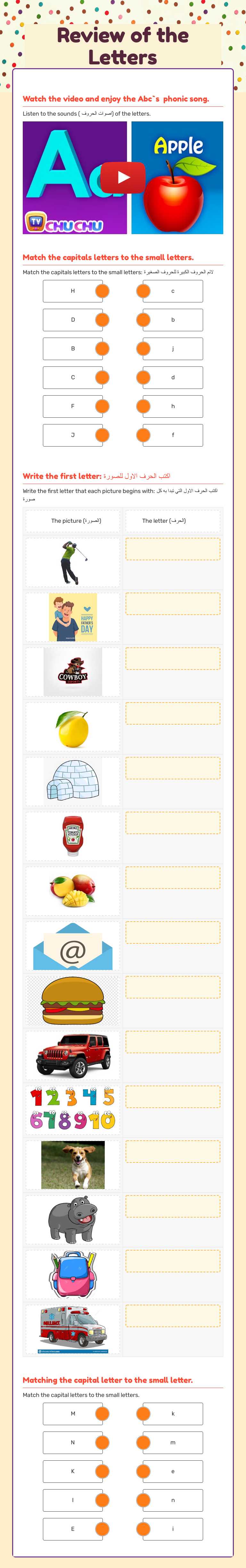 Review of the Letters Grade 3 worksheet preview