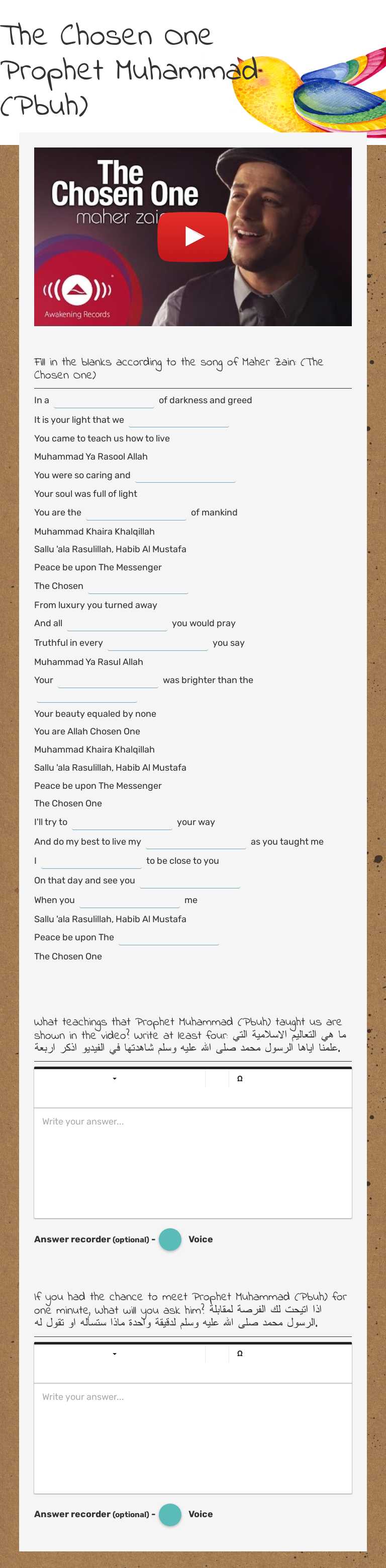 The Chosen One Prophet Muhammad (Pbuh) worksheet preview image