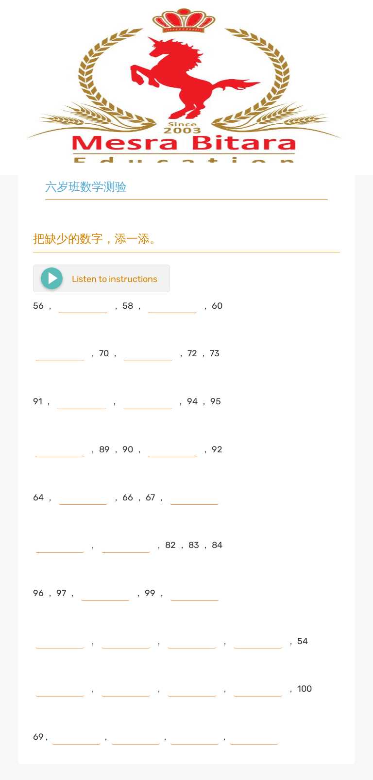Worksheet H7UHH6 worksheet preview image