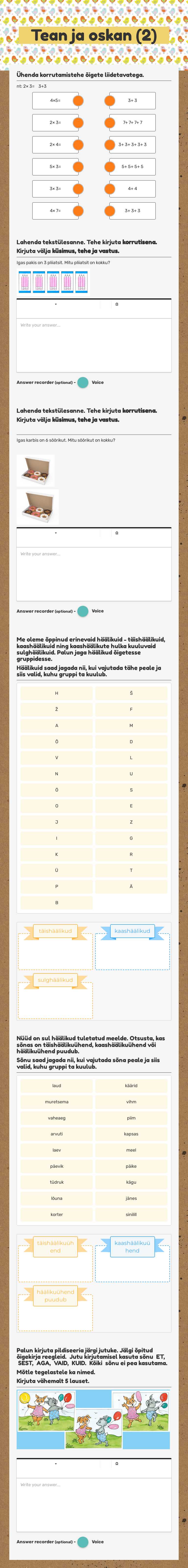 Tean ja oskan (2) worksheet preview image