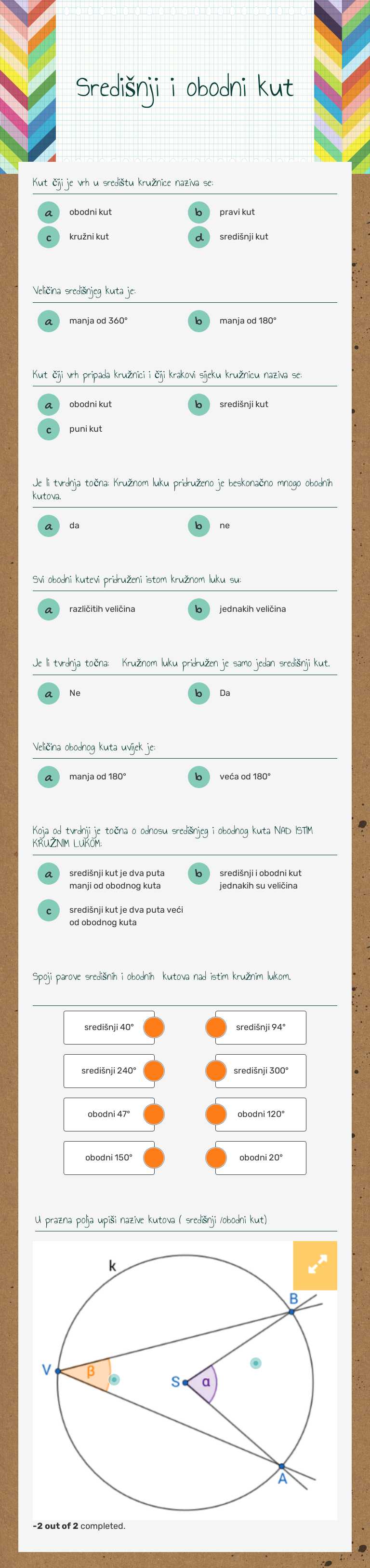 Središnji i obodni kut Grade 7 worksheet preview