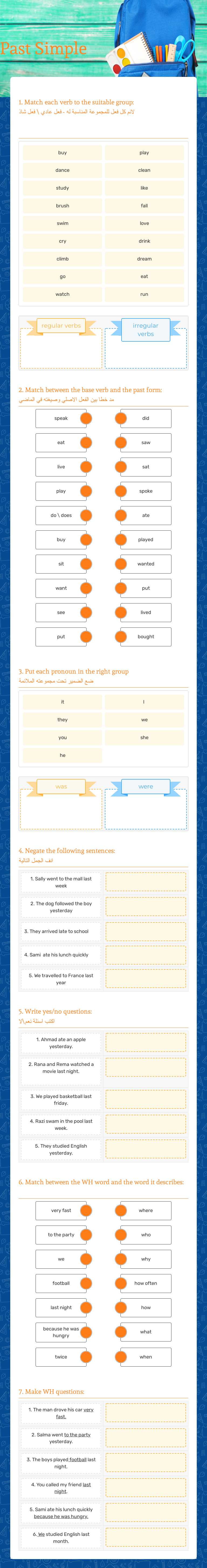 Past Simple Grade 7 worksheet preview