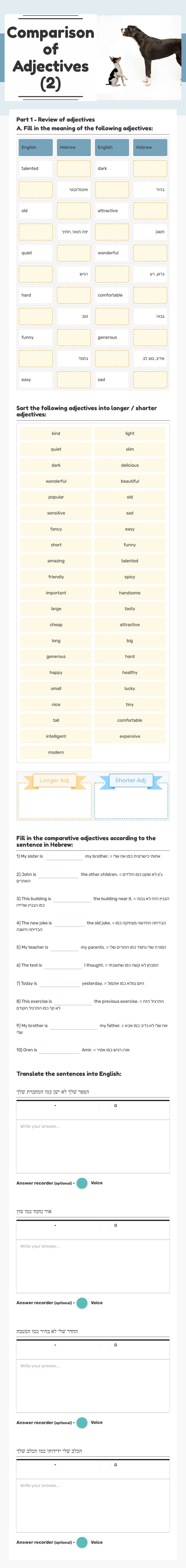 Comparison of Adjectives (2) worksheet preview image