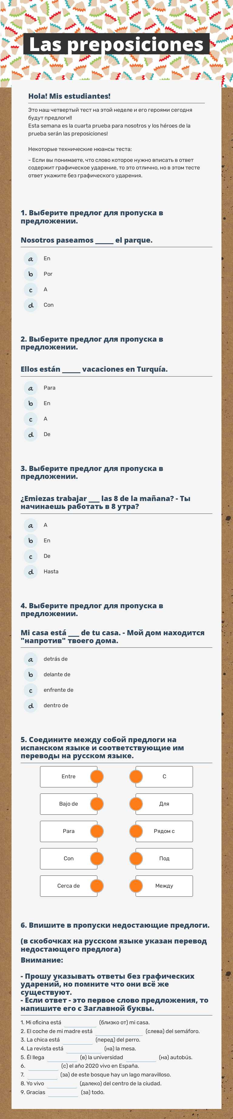 Las preposiciones worksheet preview image
