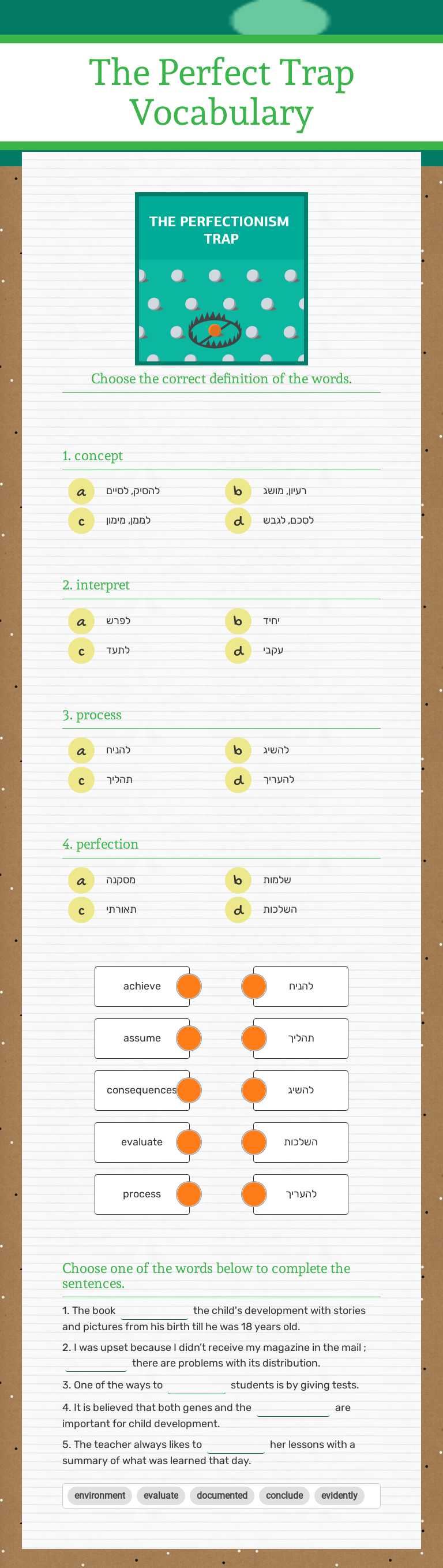 The Perfect Trap  
Vocabulary worksheet preview image