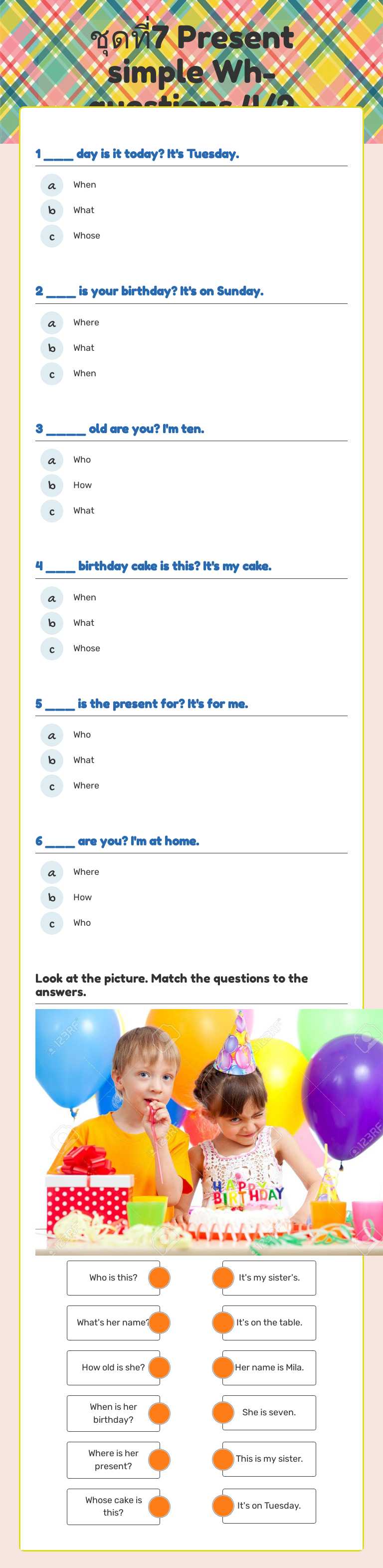 ชุดที่7  Present simple       Wh- questions 4/2 worksheet preview image