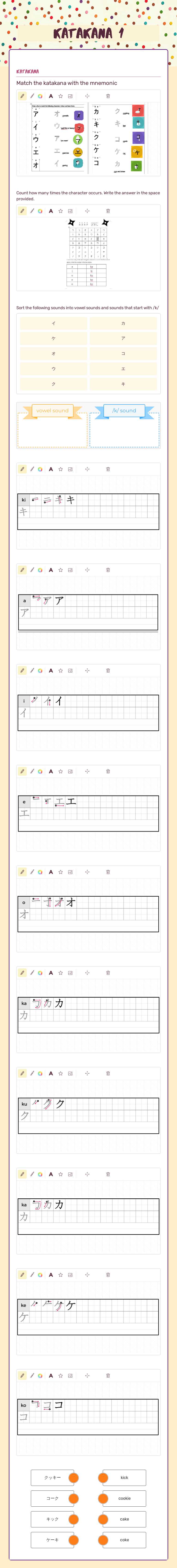 Katakana 1 Grade 7 worksheet preview