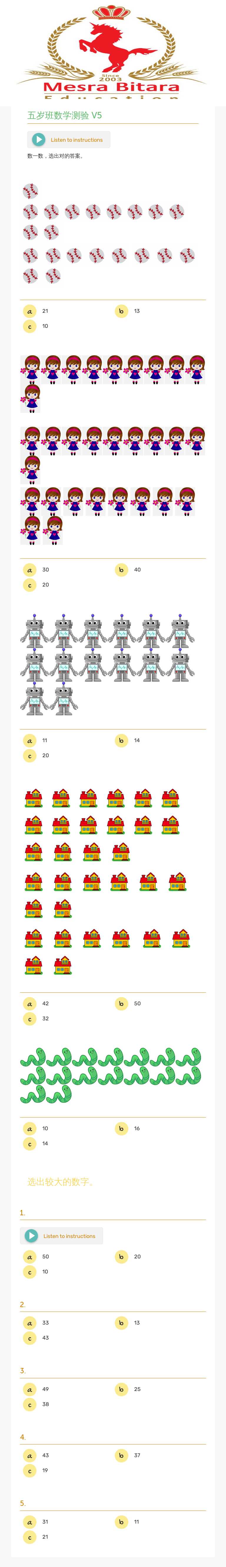 Worksheet 2IE2KO Preschool worksheet preview