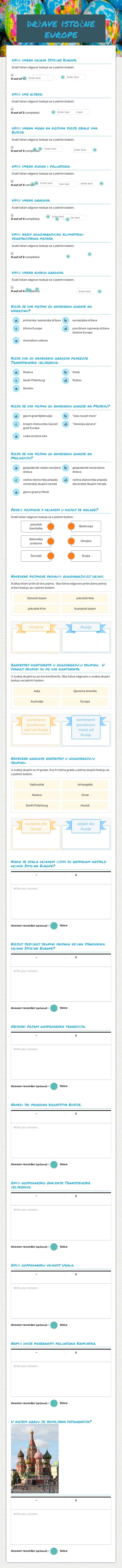 države istočne europe worksheet preview image